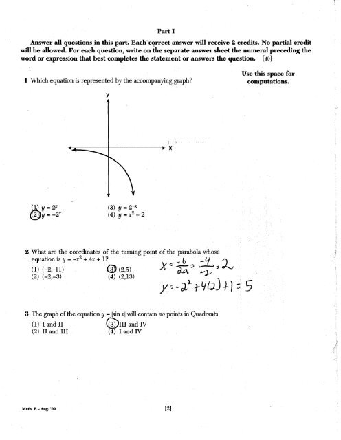 ANS - JMap