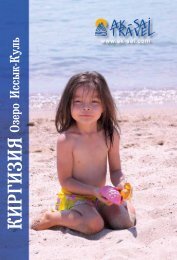 Issyk-Kul 2014.pdf