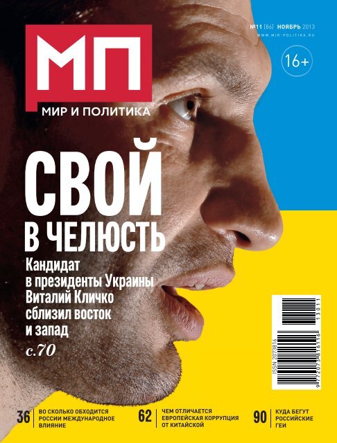 Реферат: Торгово-экономическое и финансовое сотрудничество России и САР при Хафезе Асаде