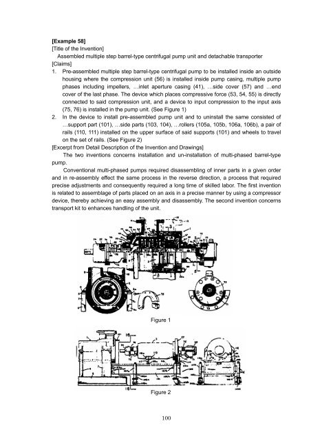 Requirements for Unity of Application - Japan Patent Office