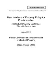 New Intellectual Property Policy for Pro-Innovation - Japan Patent ...