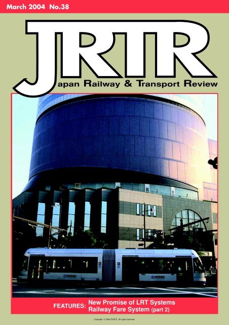 apan Railway & Transport Review - JRTR.net