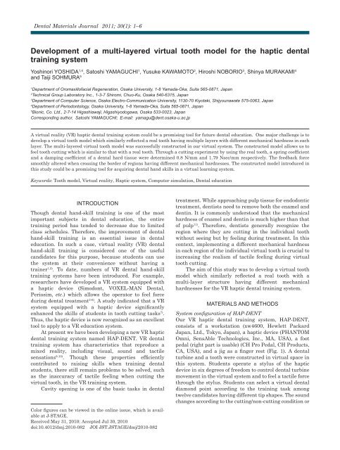 Development of a multi-layered virtual tooth model ... - ResearchGate