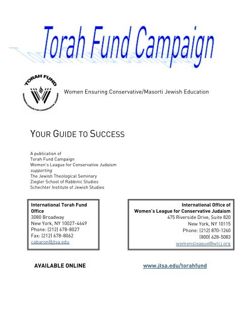 torah fund - The Jewish Theological Seminary