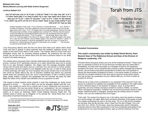 Torah from JTS - The Jewish Theological Seminary