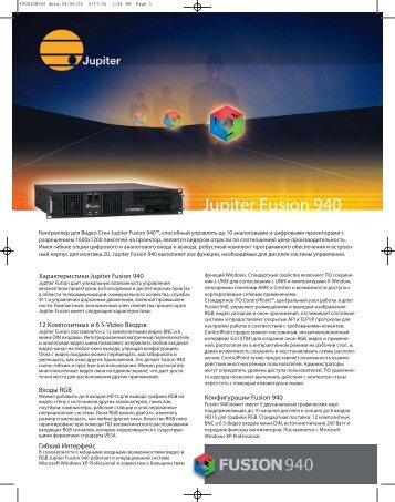 Jupiter Fusion 940 - Jupiter Systems