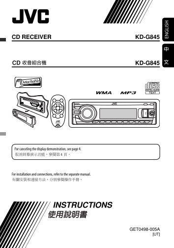 jvc kd-r426 manual pdf