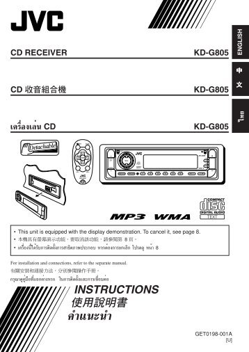 Kd-g331 Kd-g331