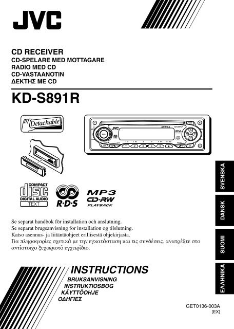 KD-S891R