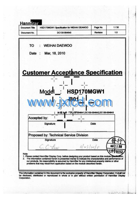 Download weihai daewoo driver latest Download weihai daewoo driver latest