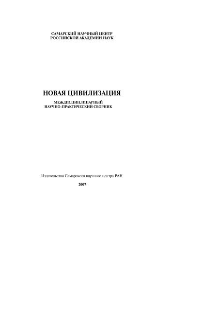 Доклад: Красота – дело поправимое: подросток смотрит в зеркало Доклад: Красота – дело поправимое: подросток смотрит в зеркало