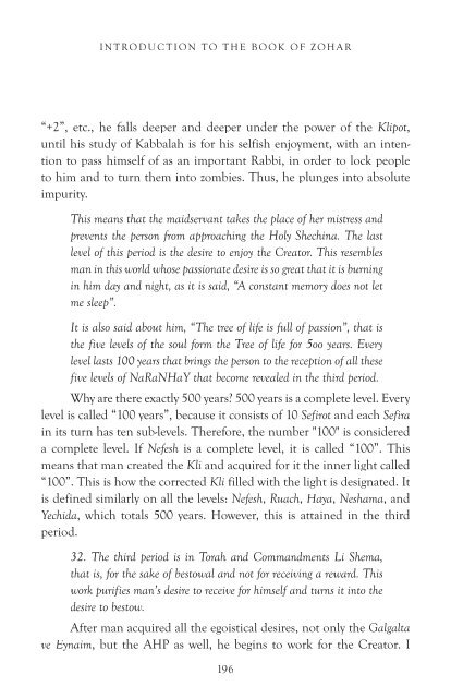 Introduction to the Book of Zohar (PDF) - Kabbalah Media Archive