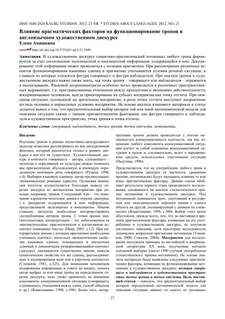 Download This PDF File - Studies About Languages