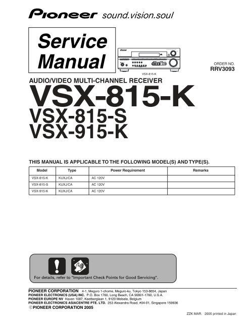VSX-815-S VSX-915-K