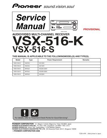 VSX-516-S