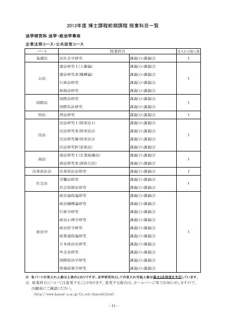 é¢ è¥¿ å¤§ å­¦ å¤§ å­¦ é¢