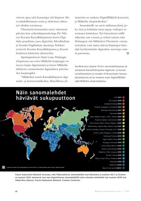 Isoveli valvoo verkossa - Kansalliskirjasto