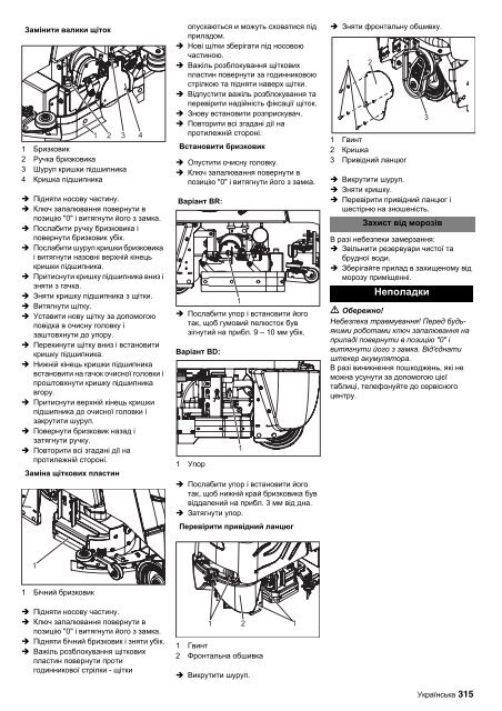 BR 60/95 RS Bp BR 60/95 RS Bp Pack BD 60/95 RS Bp ... - KÃ¤rcher