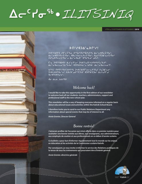 wo5yi6«ILITSINIQ - Kativik School Board