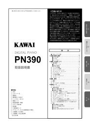 Logicool G933 Artemis Spectrum 取 扱 説 明 書