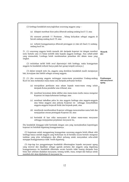 undang-undang kecil koperasi kakitangan universiti sains malaysia