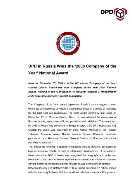 DPD in Russia Wins the '2008 Company of the Year' National Award