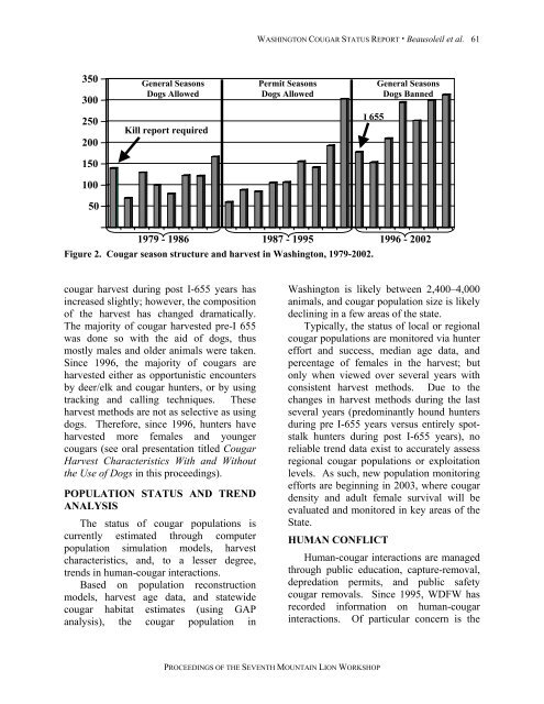 Proceedings of the Seventh Mountain Lion Workshop