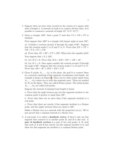 Steiner Graphs worksheet
