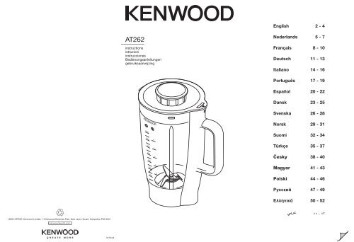 Blender template multi Iss 5 - Kenwood Limited