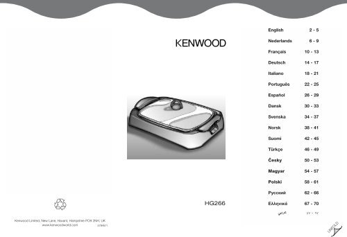 57848 HG266 multi - Kenwood