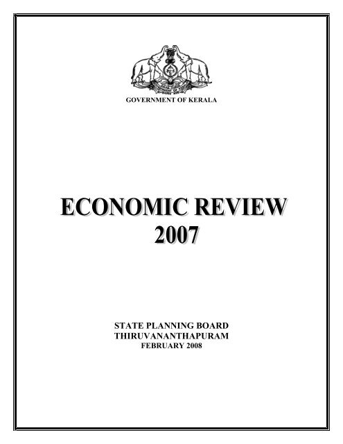 economic review-2007 - Government of Kerala