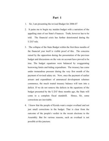 View/Download the Budget Speech in English (PDF format)