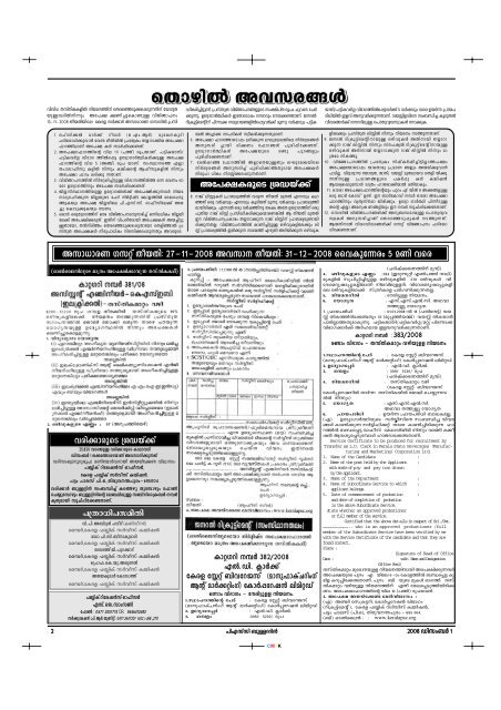 PSC Bulletin - December 01, 2008 - Kerala Public Service ...