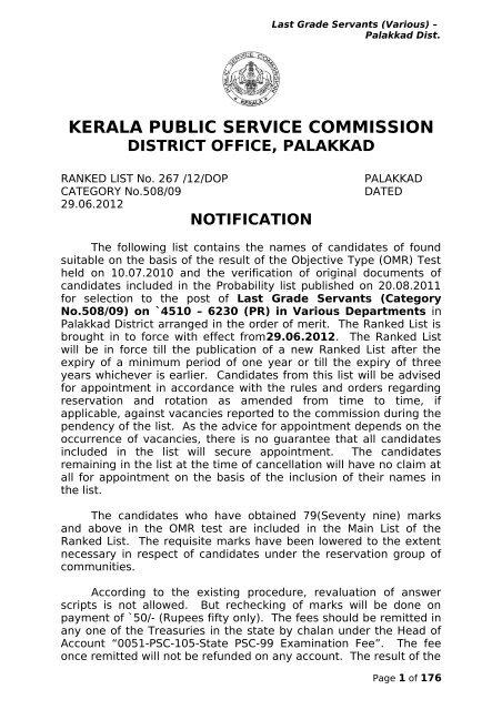267/12/DOP Category No.: 508/2009 Post - Kerala Public Service ...