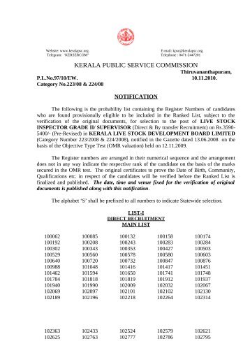 97/2010/EW Category Number - Kerala Public Service Commission