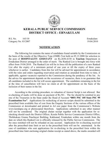 Download - Kerala Public Service Commission
