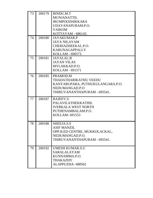 KERALA PUBLIC SERVICE COMMISSION