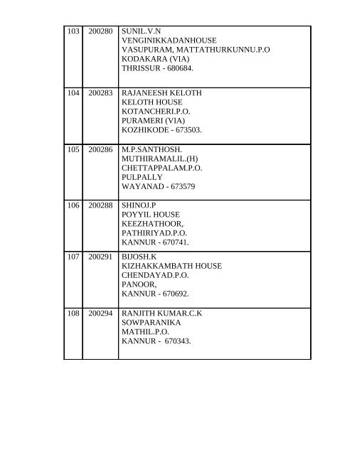 KERALA PUBLIC SERVICE COMMISSION