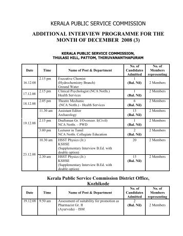 Additional Interview Programme III for December 2008
