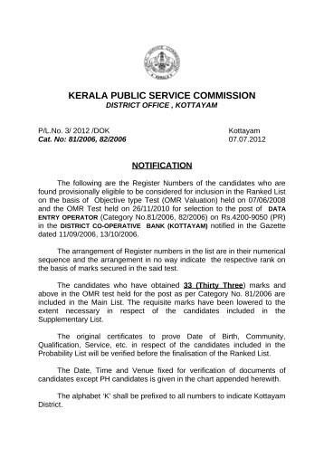P/L No. 3/2012/DOK Category Number - Kerala Public Service ...