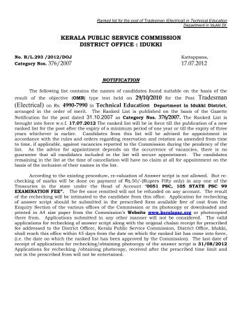 R/L NO.293 /2012/DOJ DT. 17.07.2012 - Kerala Public Service ...