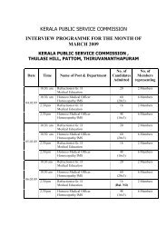 Interview Programme for March 2009 - Kerala Public Service ...