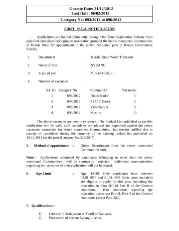 Syrang in Kerala State Water Transport - Kerala Public Service ...