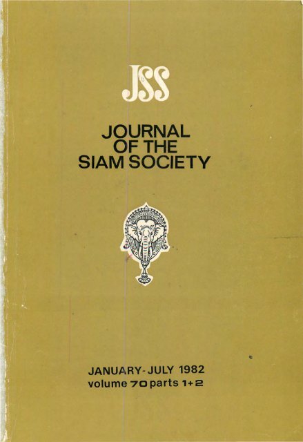 The Journal Of The Siam Society Vol Lxx Part 1 2 1982 Khamkoo