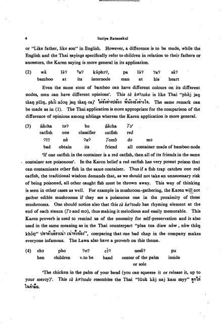 The Journal of the Siam Society Vol. LXXII, Part 1-2, 1984 - Khamkoo