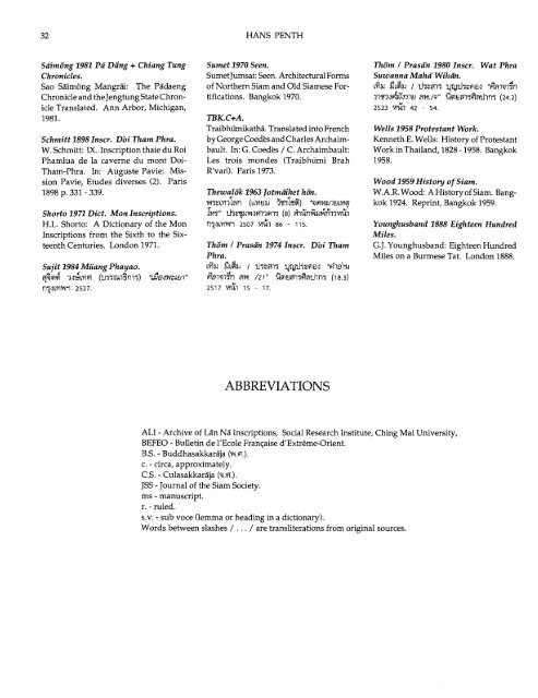 The Journal of the Siam Society Vol. LXXVII, Part 1-2, 1989 - Khamkoo