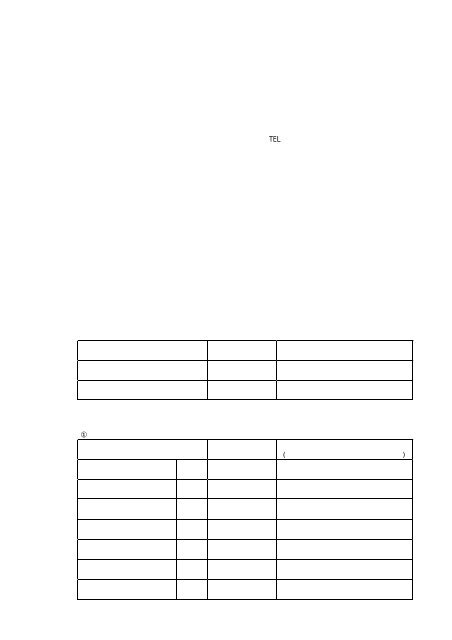 代表取締役および役員の異動に関するお知らせ - キトー