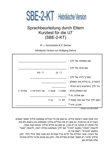 Sprachbeurteilung durch Eltern Kurztest für die U7 (SBE-2-KT)