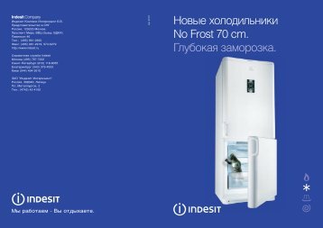 T 5 - Indesit