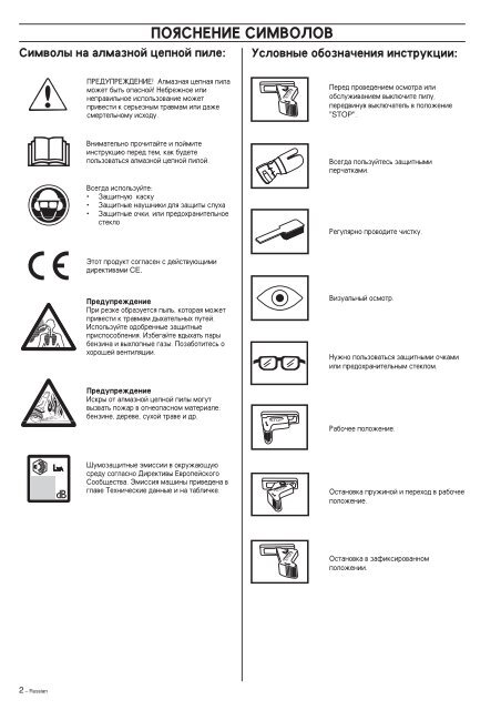 обозначения электрических элементов на схеме. маркировка упаковки. тактические знаки боевой устав артиллерии. топографические знаки военная топография условные обозначения. обозначения на обоях виниловых на флизелиновой основе расшифровка.